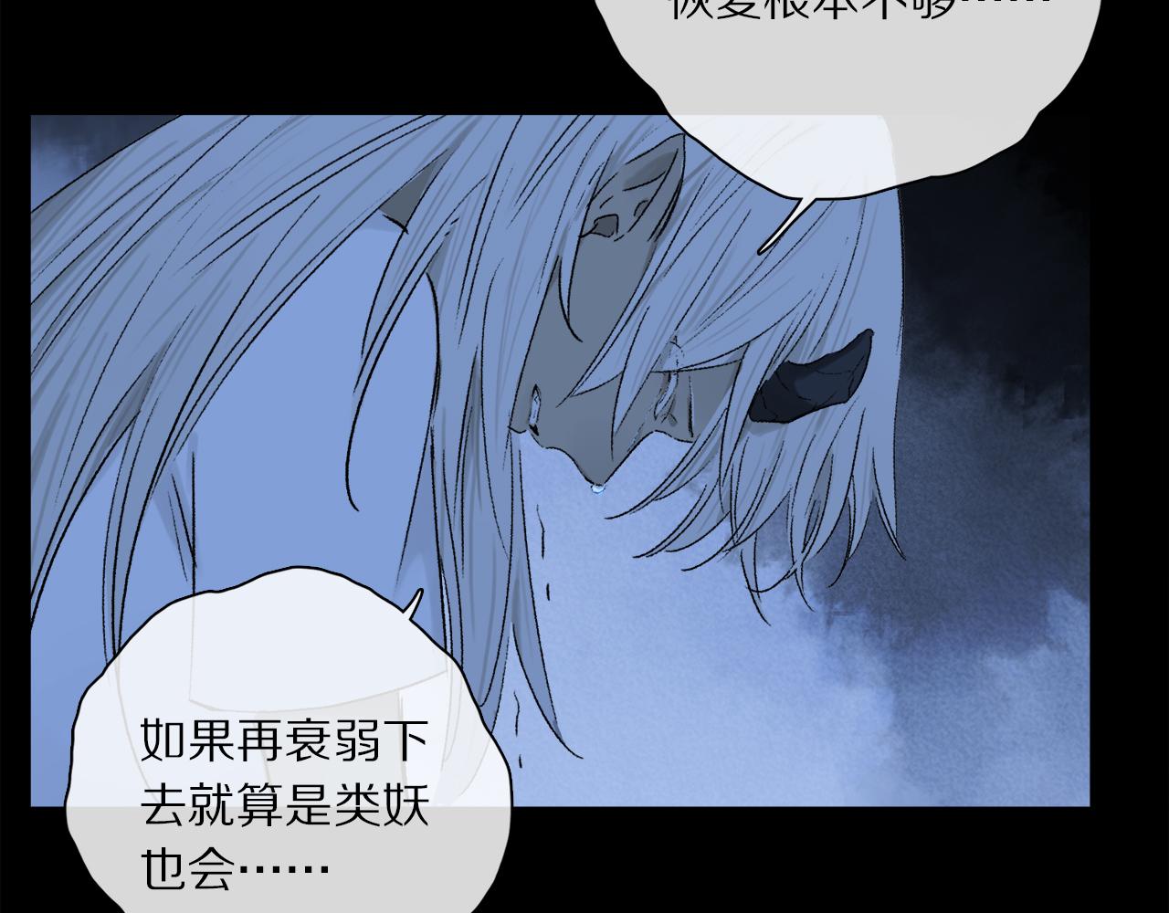 第52话 理想/愿望81