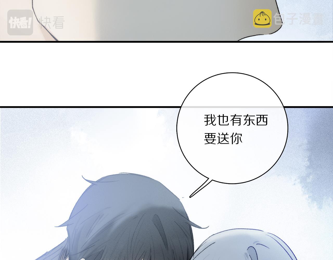 第74话 无价122