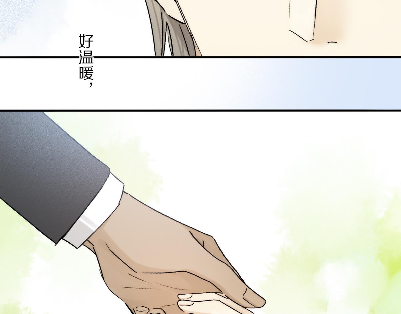 第76话 主仆场合：还好没有失去你46