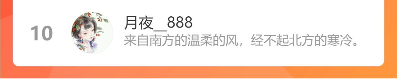第74话 无价137