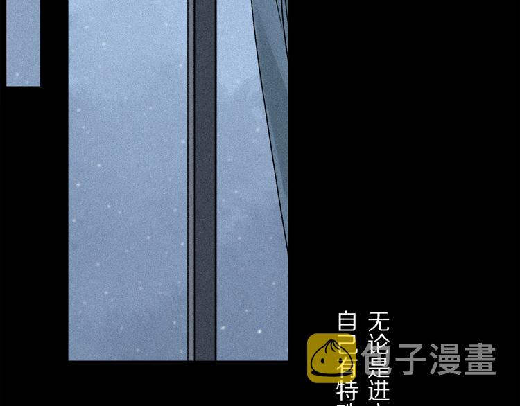 第10话 得寸进尺？95