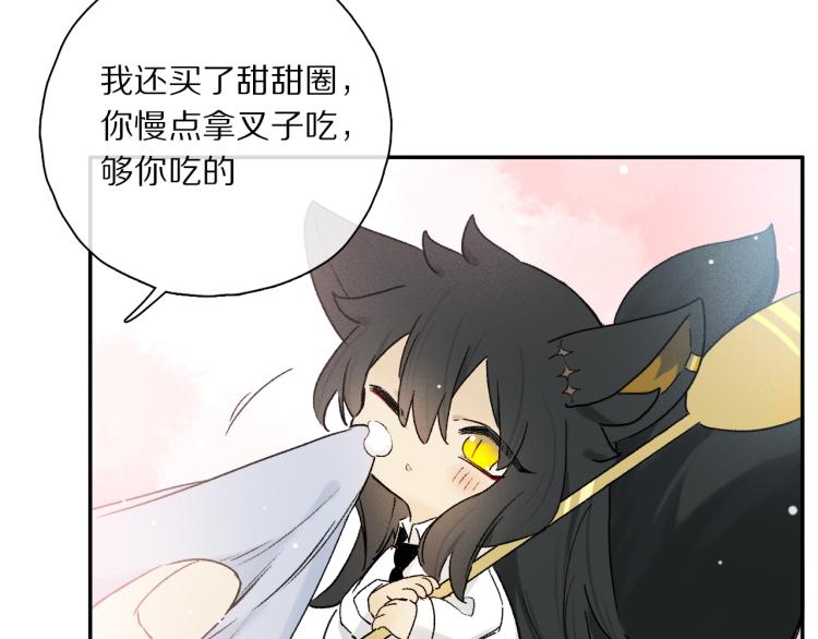 中秋特别篇：迷你狐出没！59