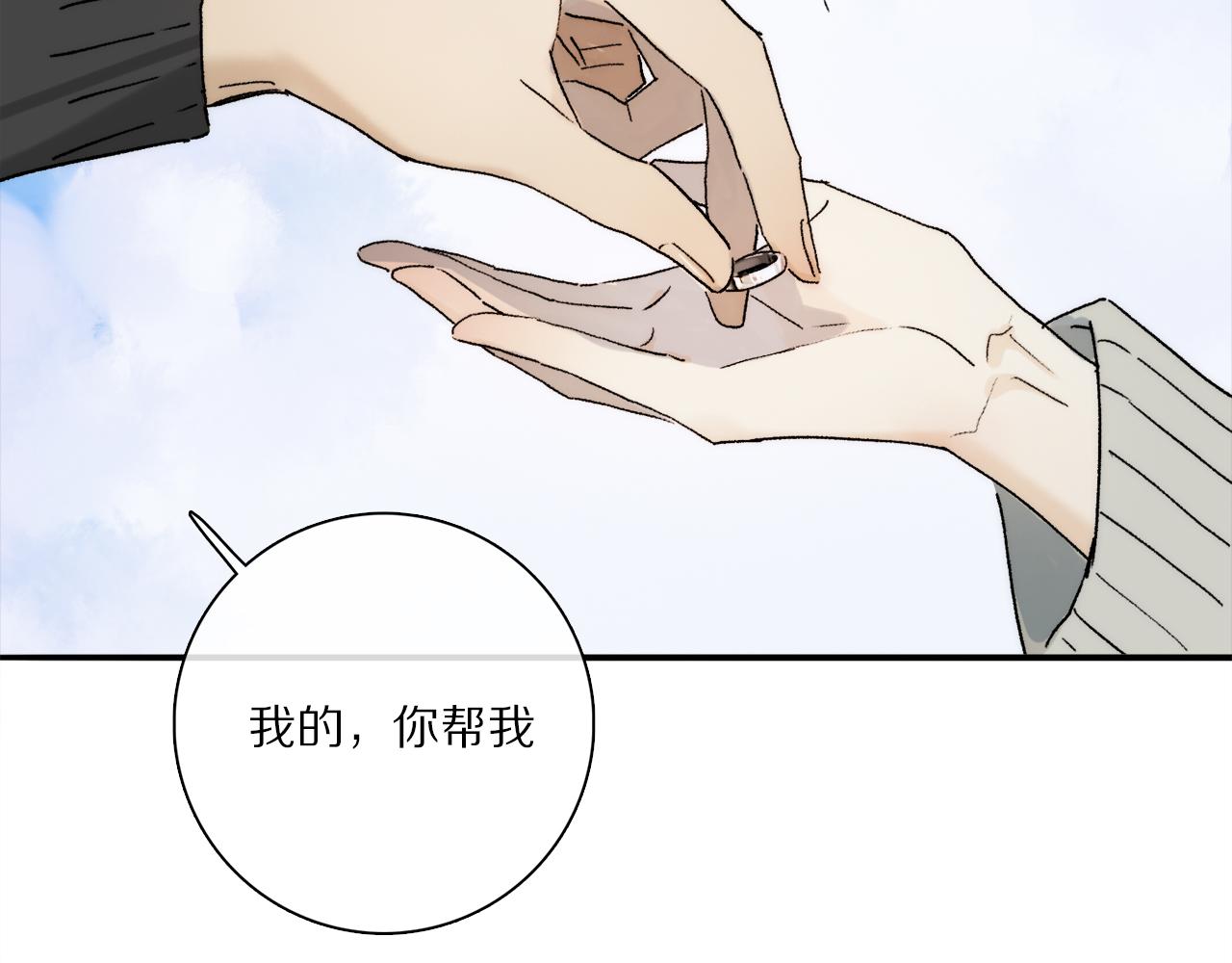 第75话 独一无二88