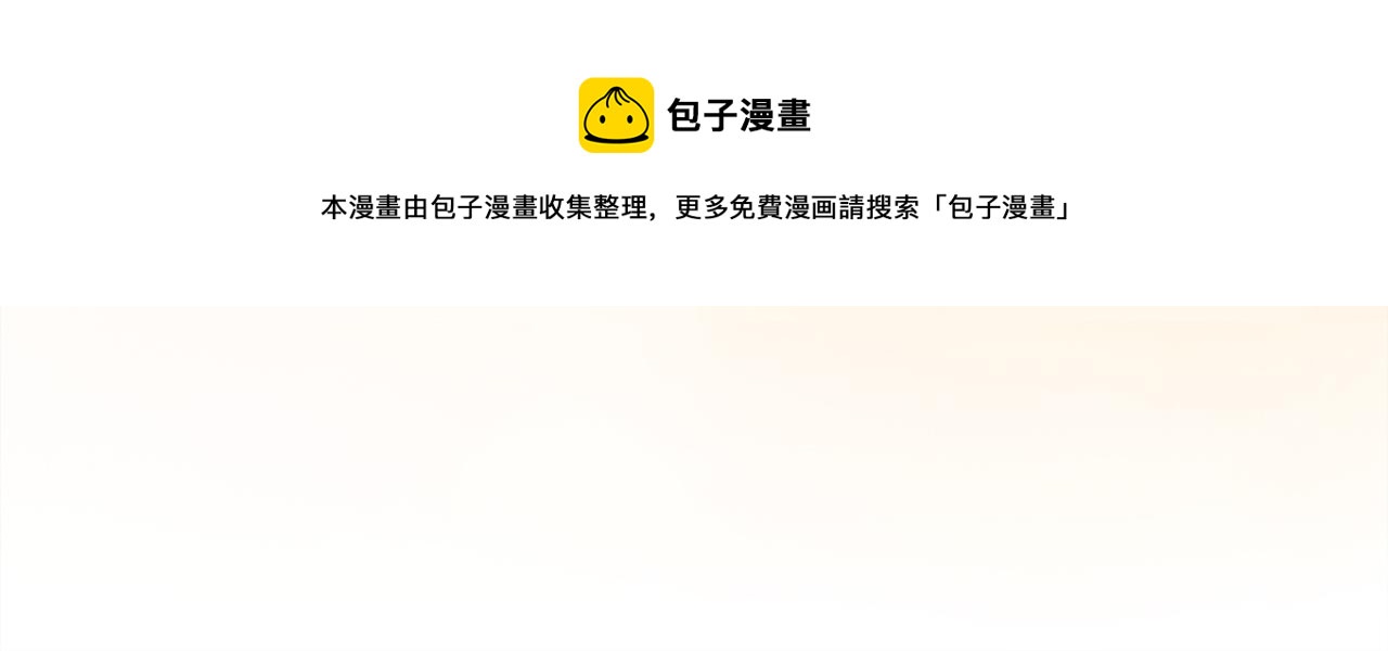 第66话 狐狸的烦恼40