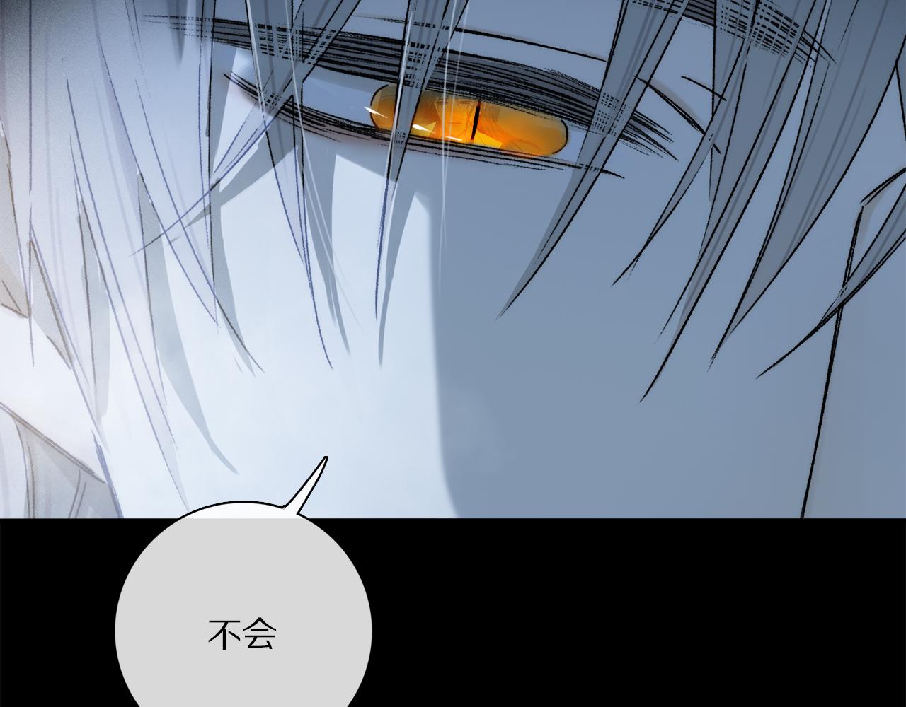 第81话 主仆场合：不再放手79