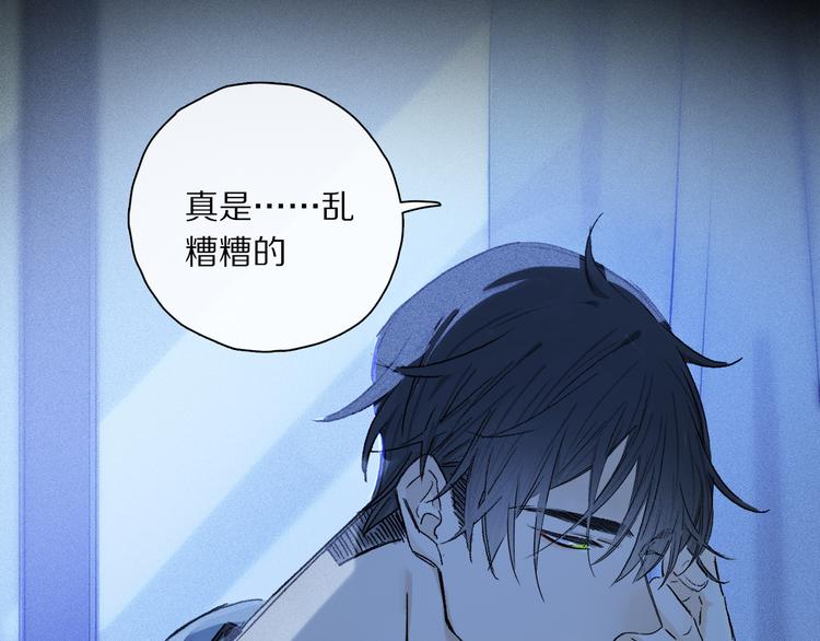 第34话 别闹，会被听到……42
