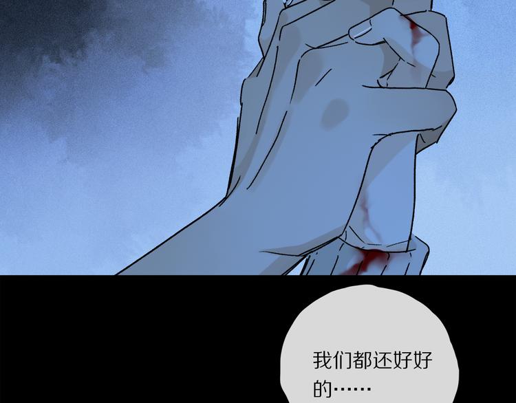 第24话 确认43
