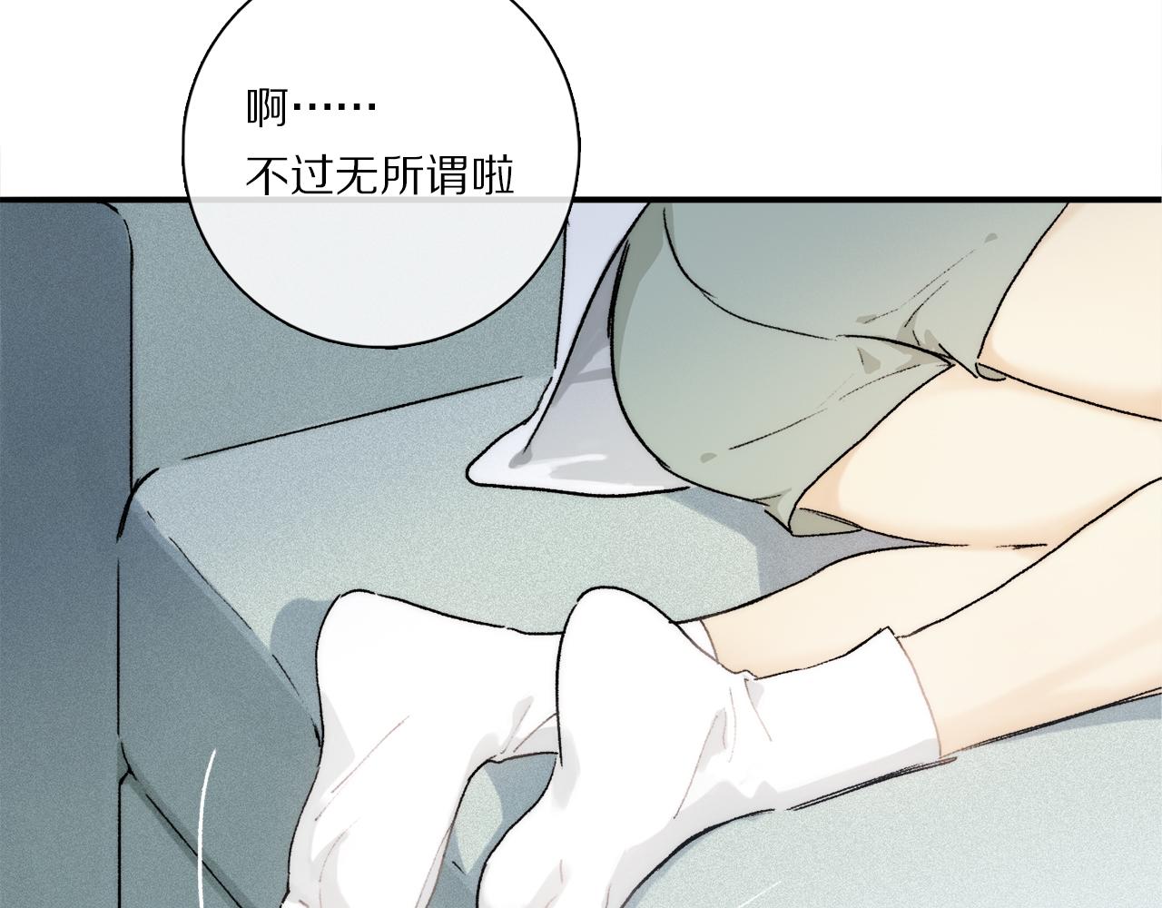 第83话 夏邱场合：我不小了79