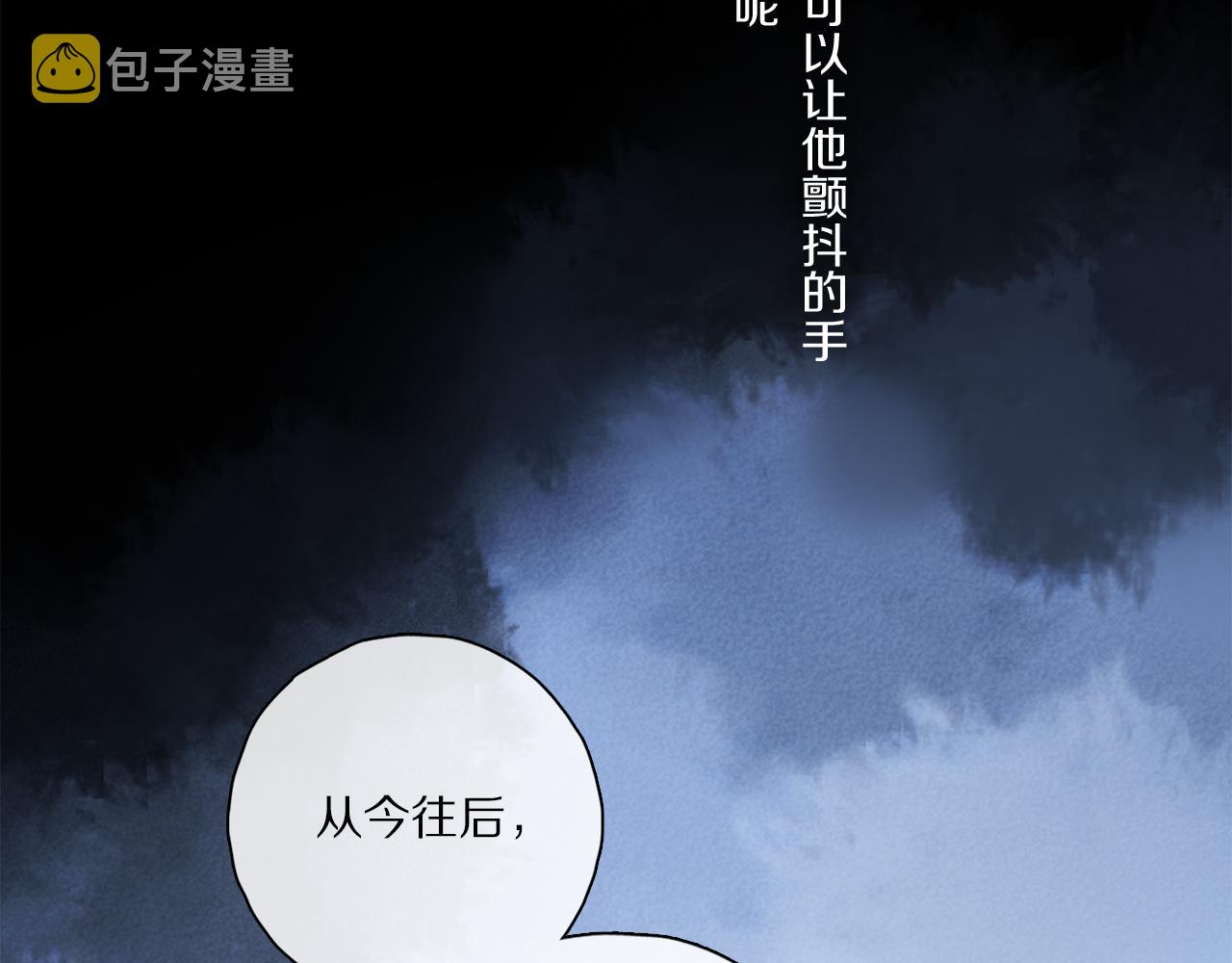 第62话 你的一切，我都喜欢79