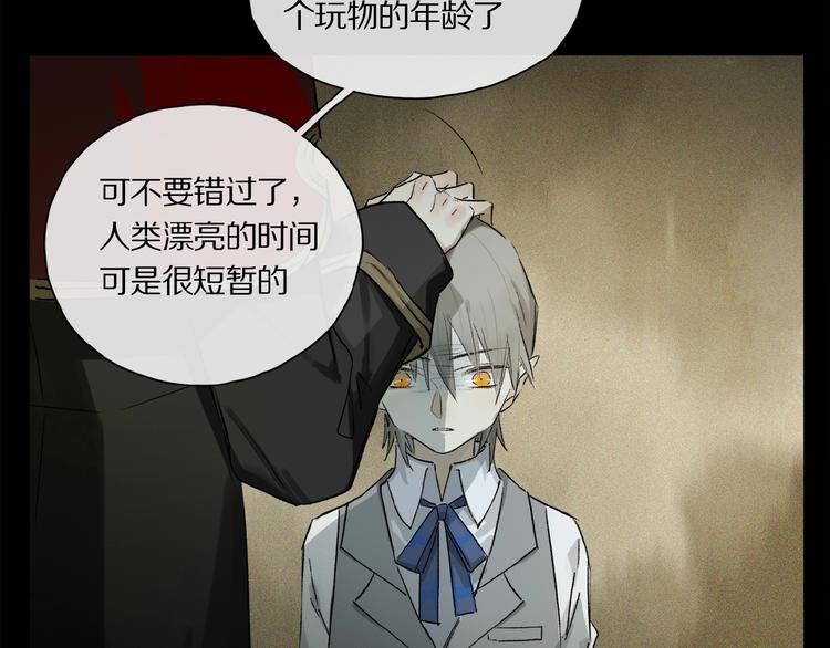 第39话 不甘60