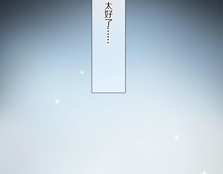 第19话 逞强的人类21