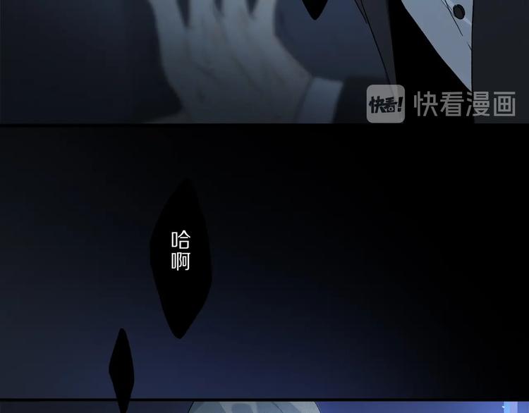 第47话 好热……????86