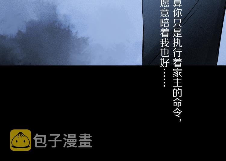 第42话 私心30
