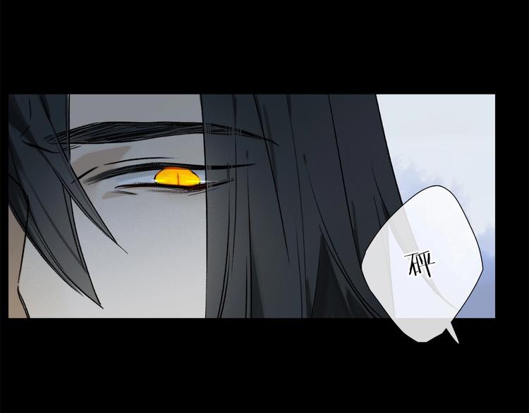 第2季 第2话 不想失去他56