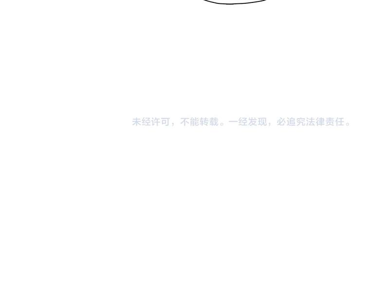 第43话 输送精气的时间~86