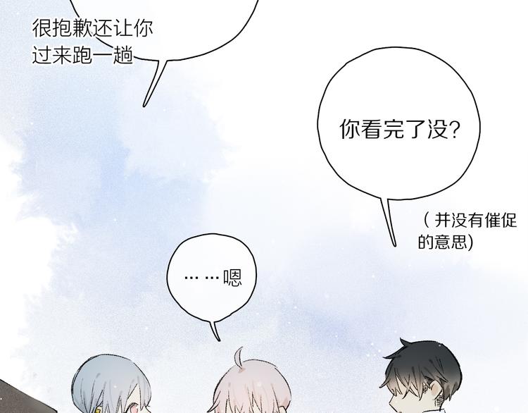 第32话 发烧了？????97