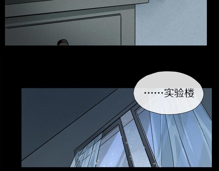第2季 第3话 谎言81