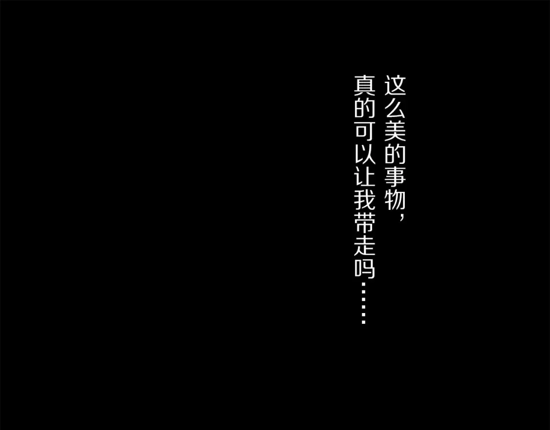 第86话 夏邱场合：我很幸福哦96
