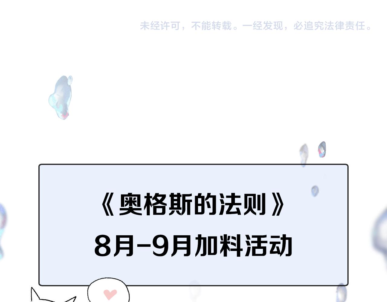 第77话 主仆场合：不只亲情128
