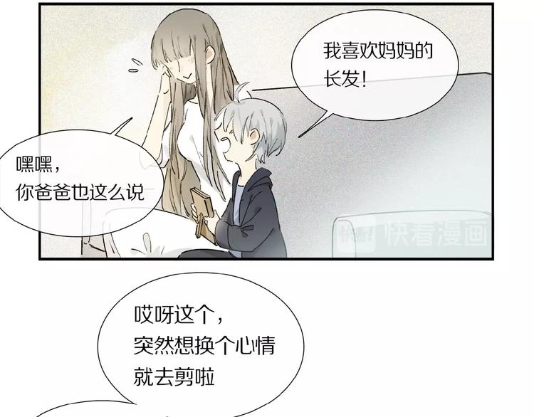 第14话 我很危险17
