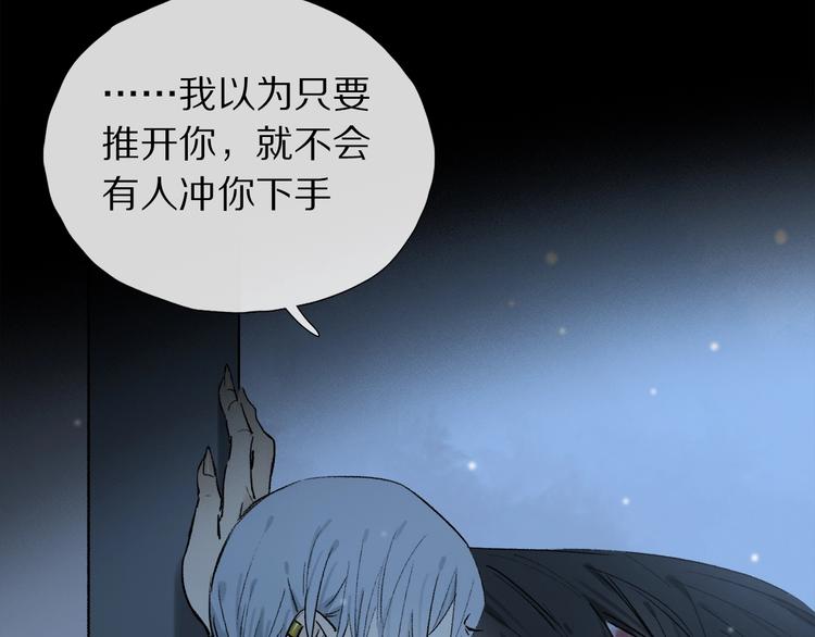 第7话 责任之外的情感67