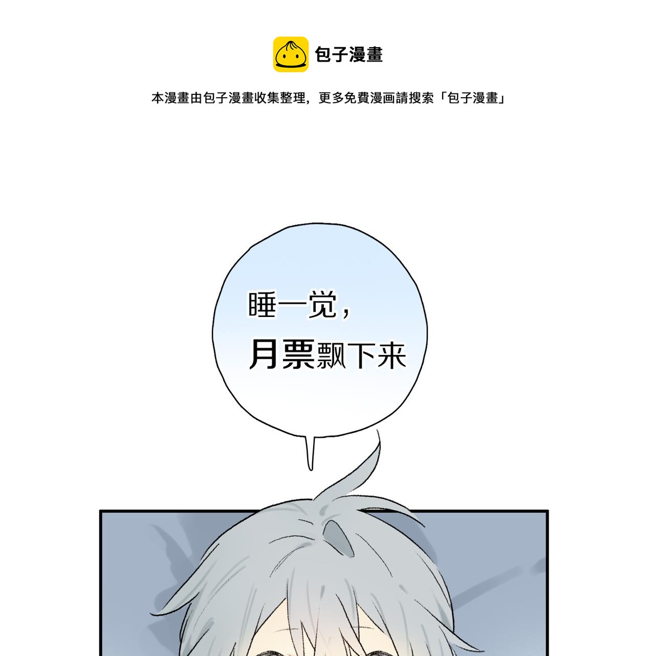 第62话 你的一切，我都喜欢120