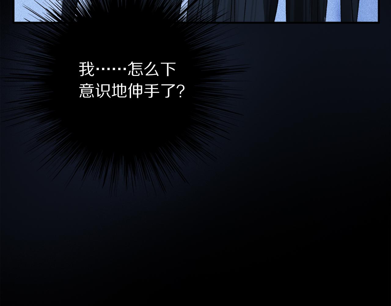 第59话 结束之时77