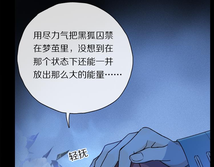 第23话 再一次相拥100