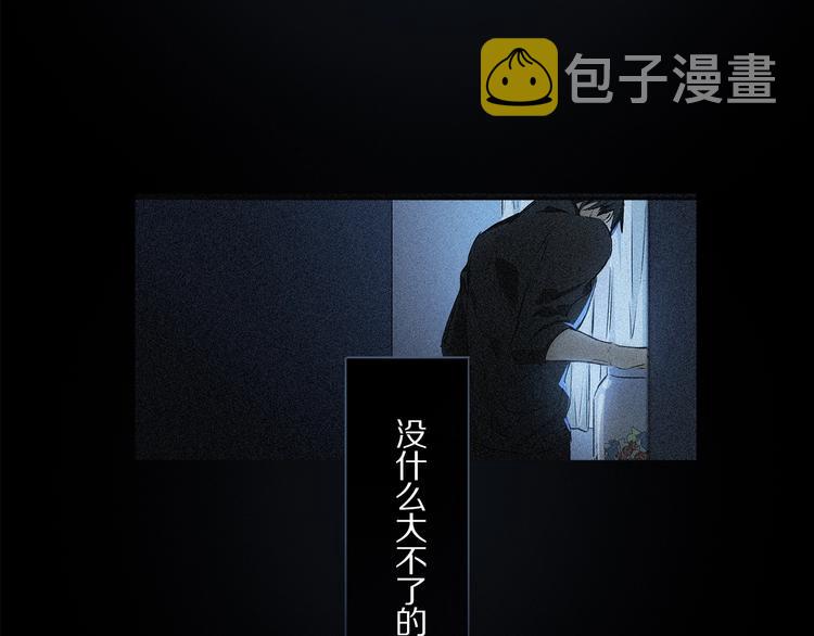 第41话 觉醒的那个冬天7