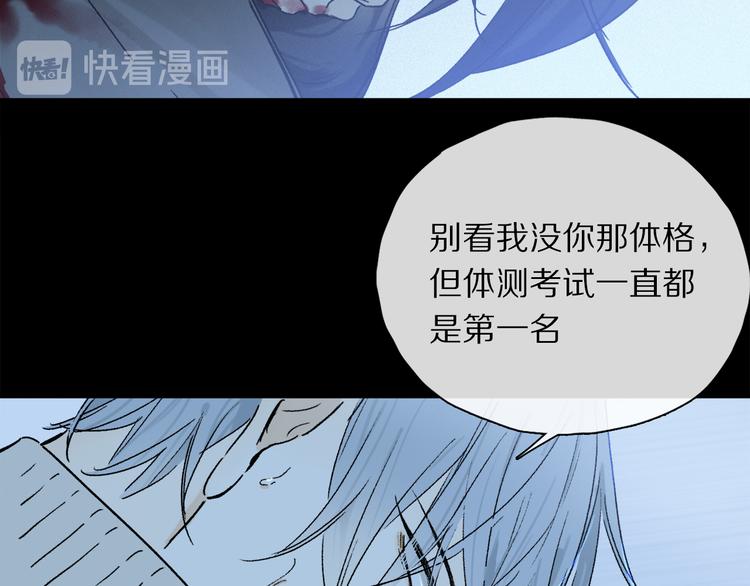 第21话 牺牲56