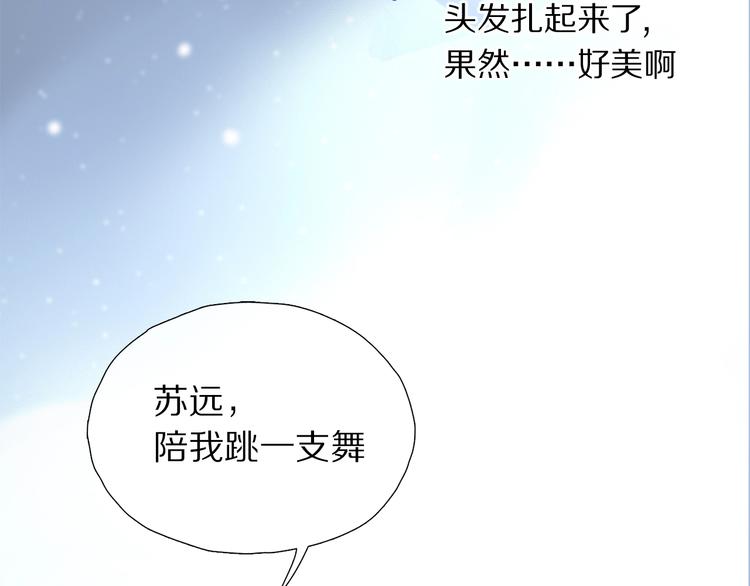 第8话 共舞94