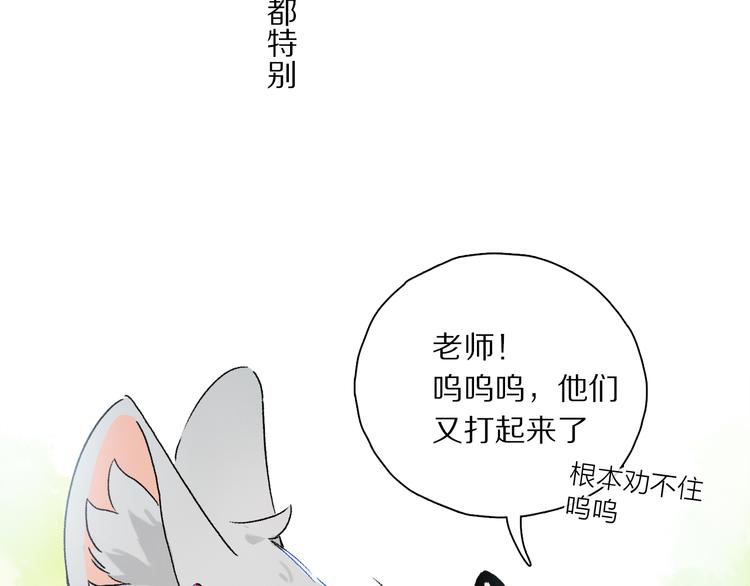 六一特别篇：奥格斯幼儿园的一天18