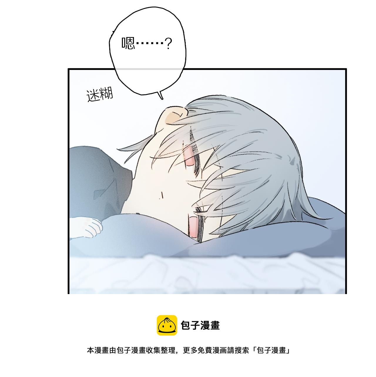 第62话 你的一切，我都喜欢92