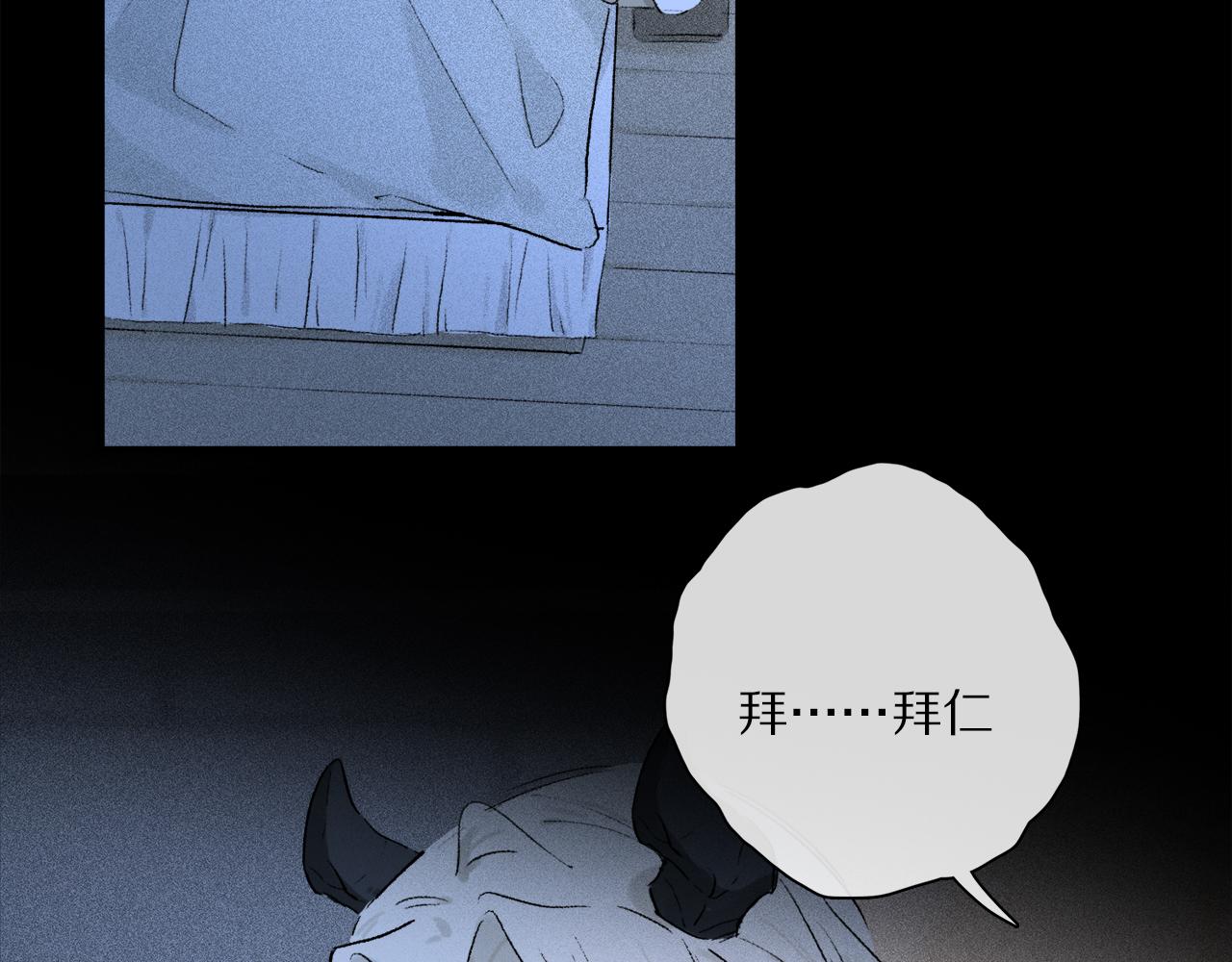 第52话 理想/愿望73