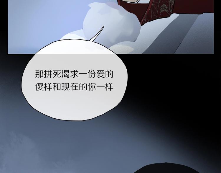 第48话 狂欢之前48