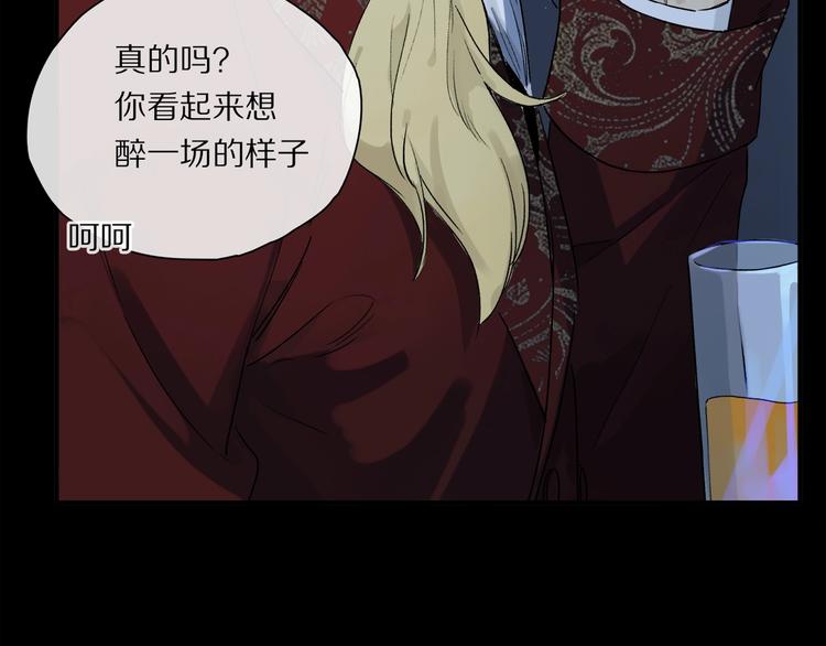 第47话 好热……????63