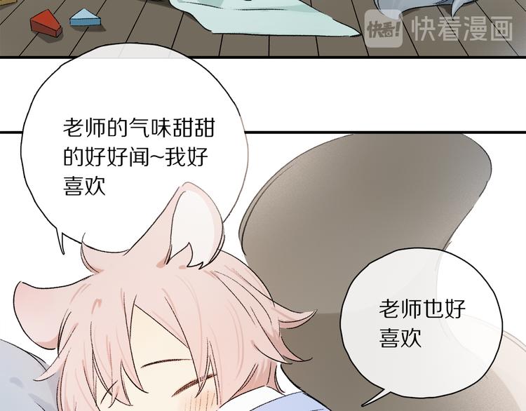 六一特别篇：奥格斯幼儿园的一天6