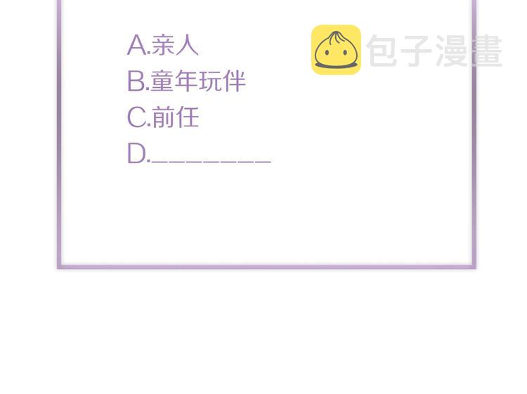 第34话 宝物74