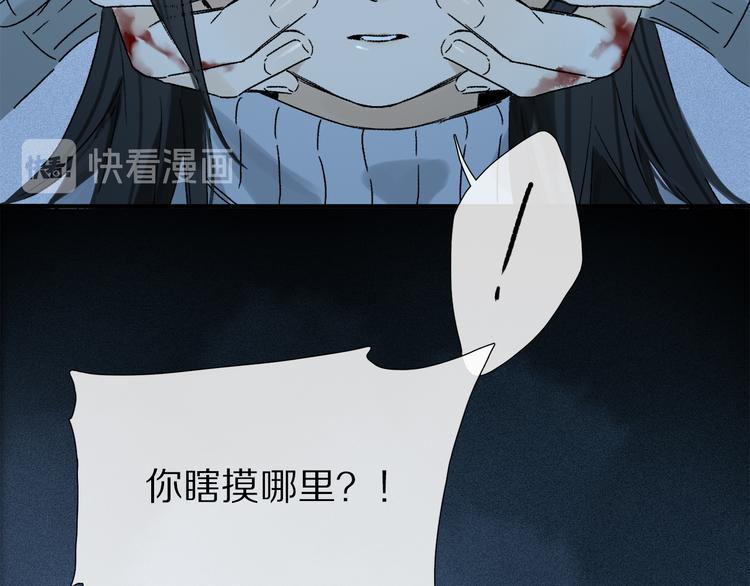 第20话 小狐狸70