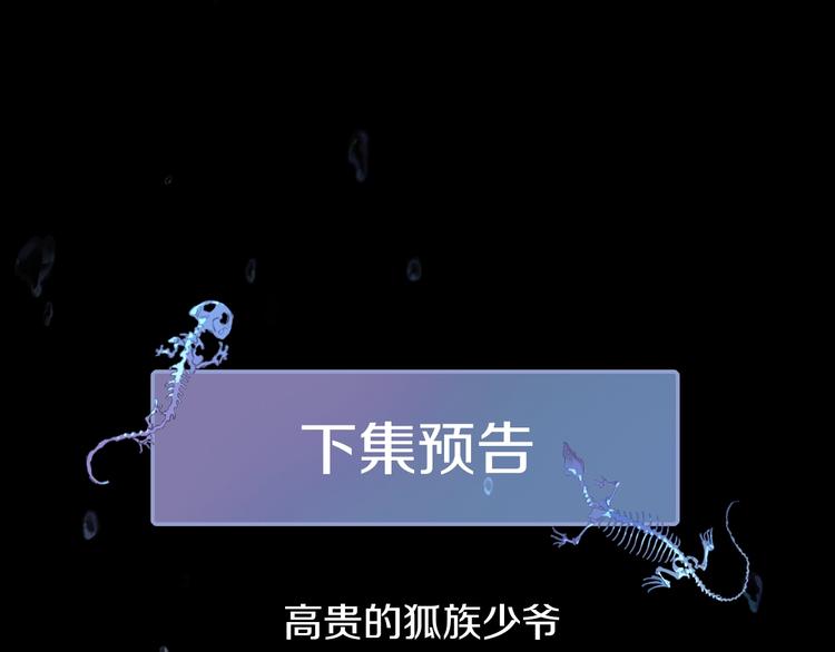 第2季 第2话 不想失去他145