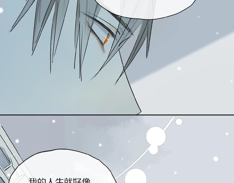 第40话 晚风中的倾诉44
