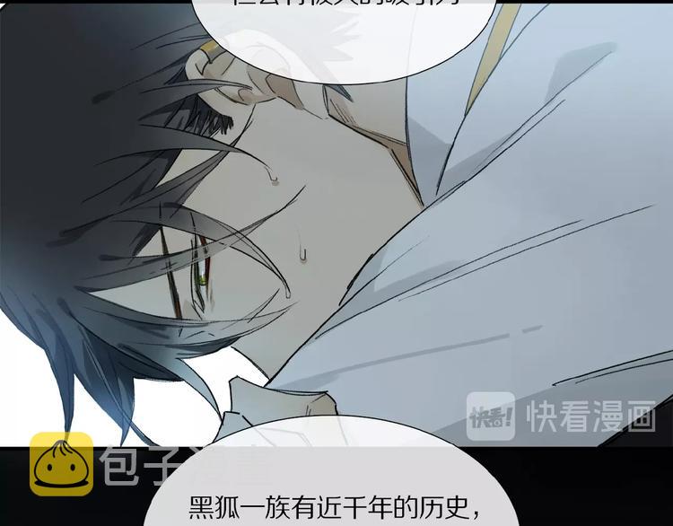 第13话 欲望？28