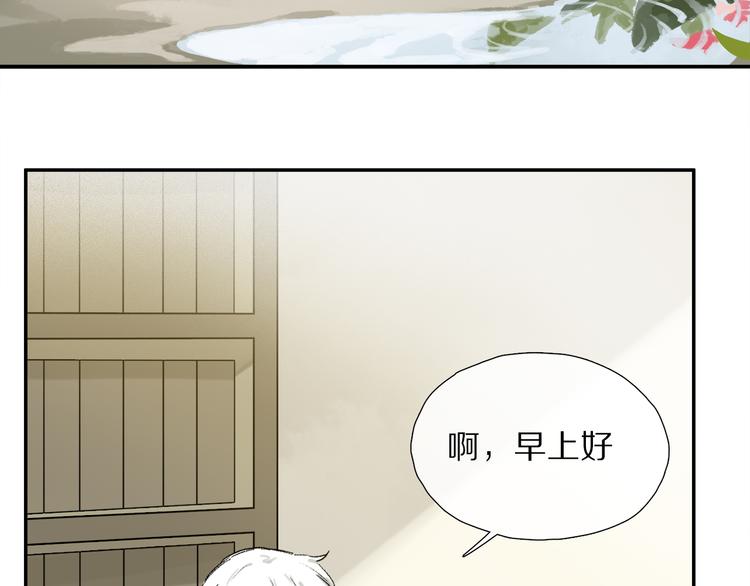 第15话 想和你一直走下去75