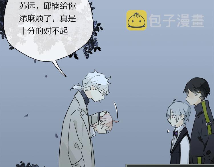 第33话 秋末的心意18