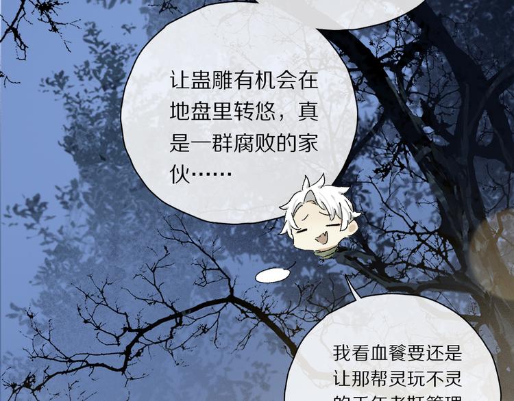 第39话 危机54