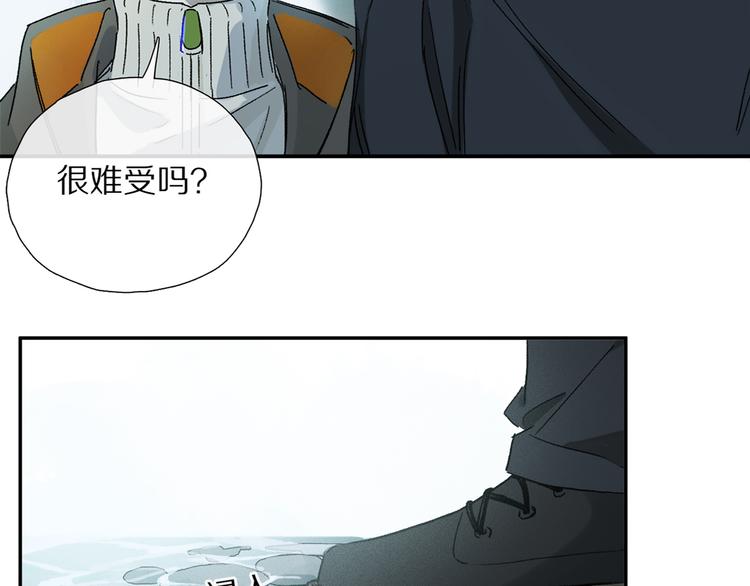 第16话 险情35