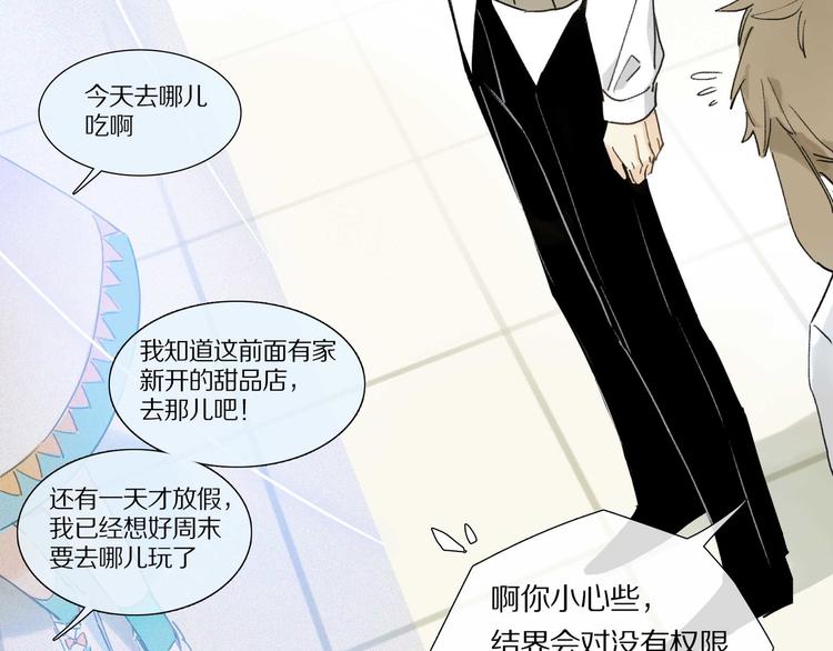 第4话 尤弥64