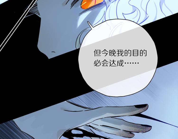 第40话 留在你身边51