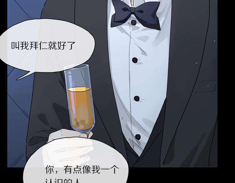 第47话 好热……????65