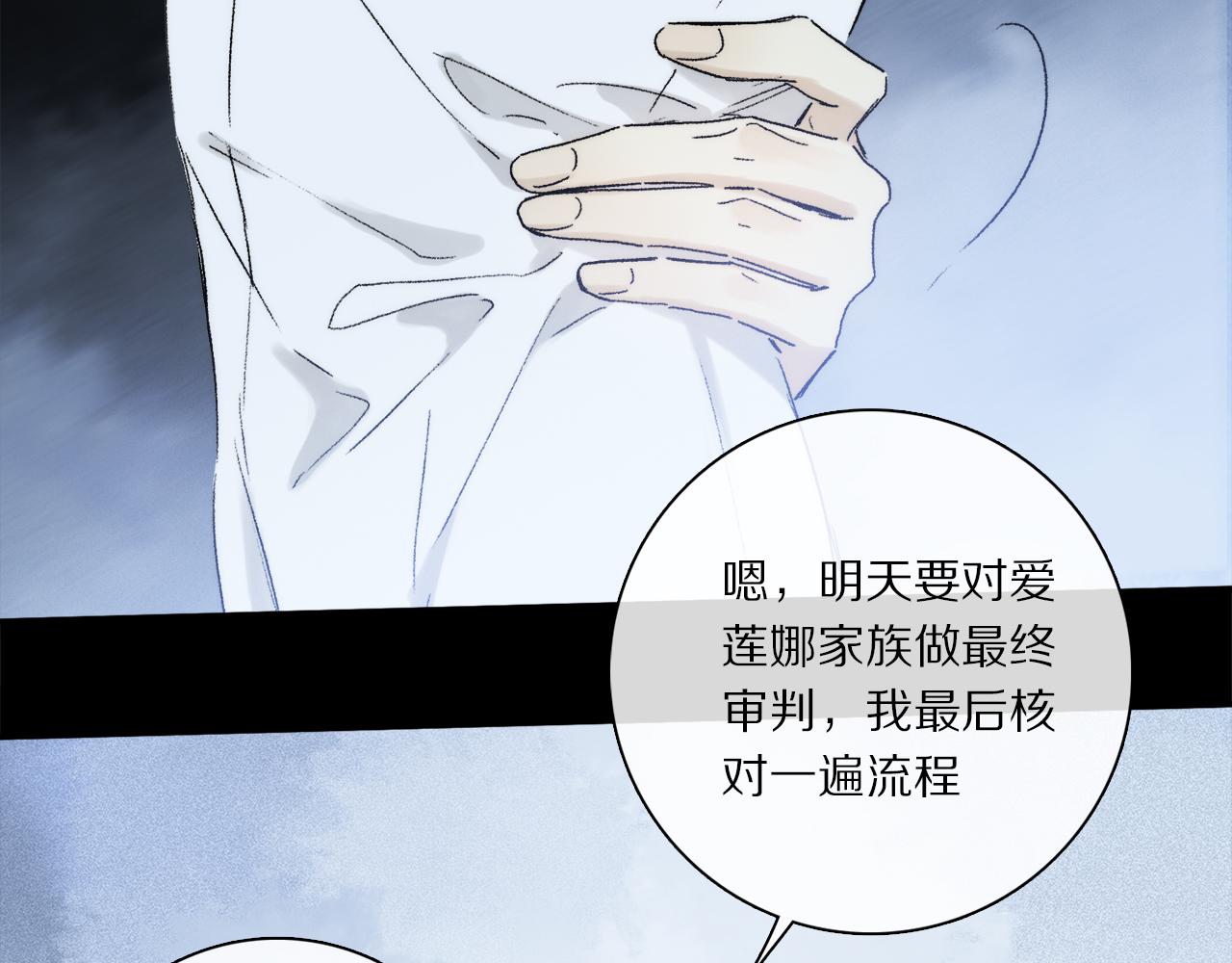 第78话 主仆场合：习惯89